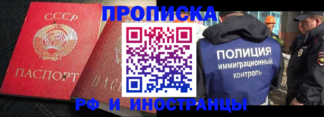 регистрация для школы в Астраханской области